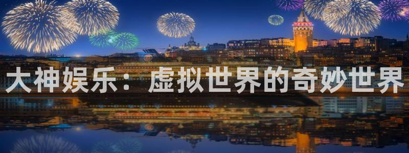 风暴娱乐登录地址