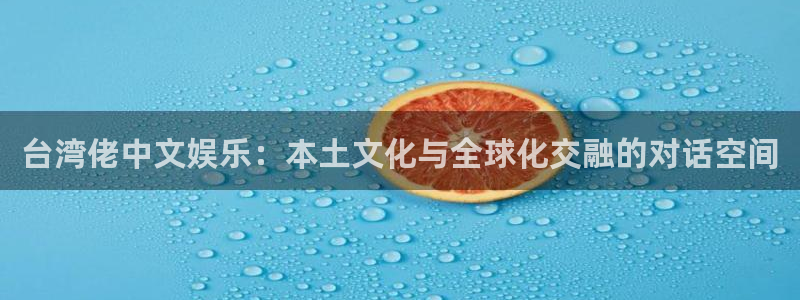 风暴娱乐登录地址