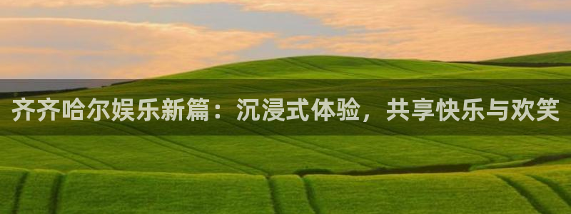 风暴娱乐登录入口