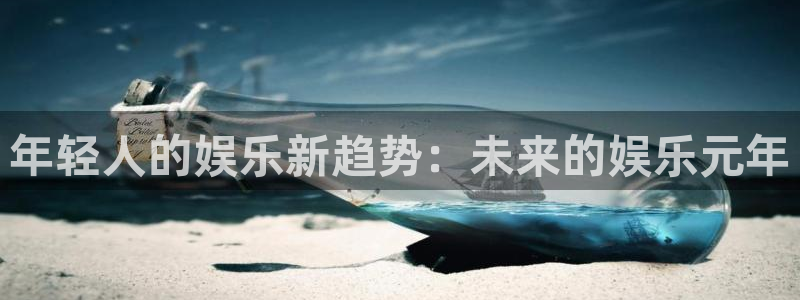 风暴娱乐登录入口