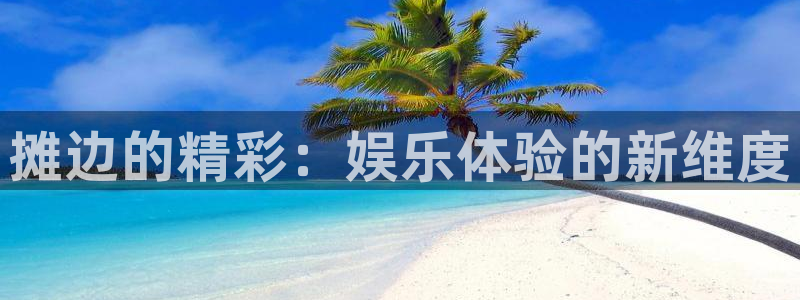 风暴娱乐登录