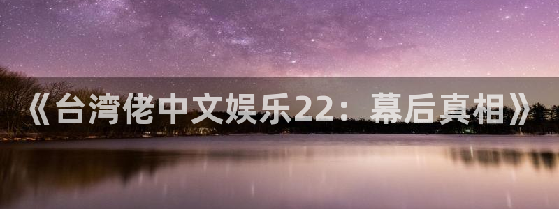 风暴娱乐登录入口